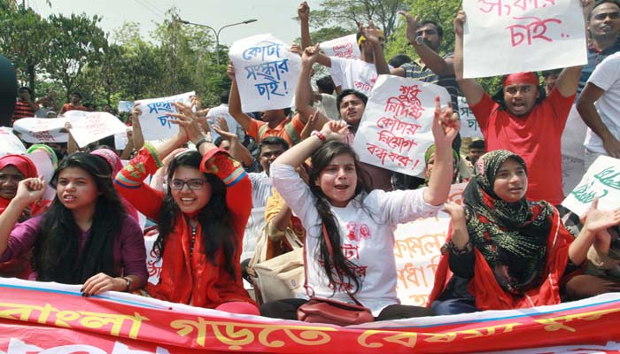 কোটা সংস্কার আন্দোলনের পাঁচ দফা কী কী
